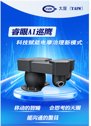 疲劳驾驶检测仪